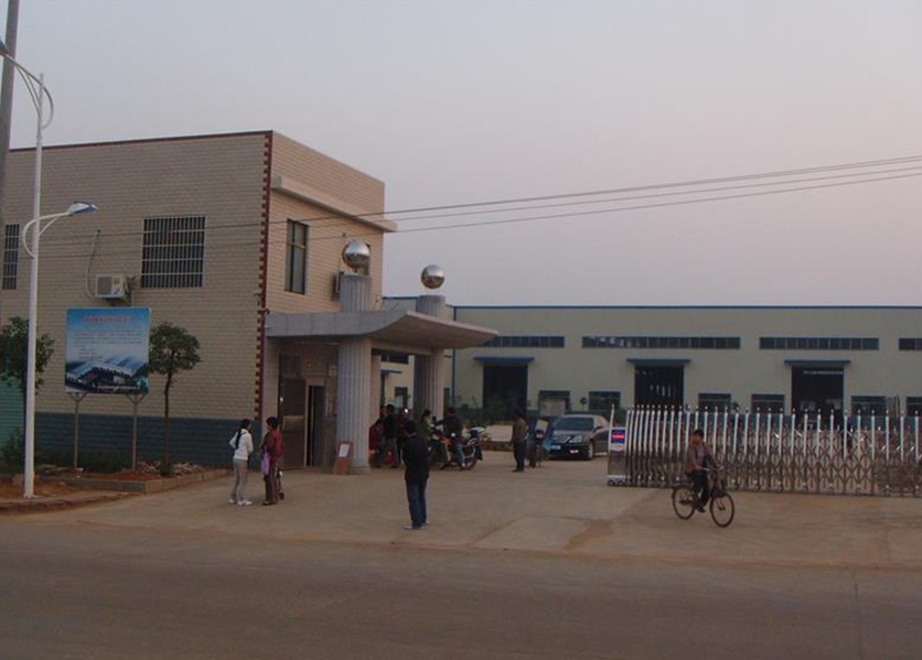 能耗監(jiān)測(cè)