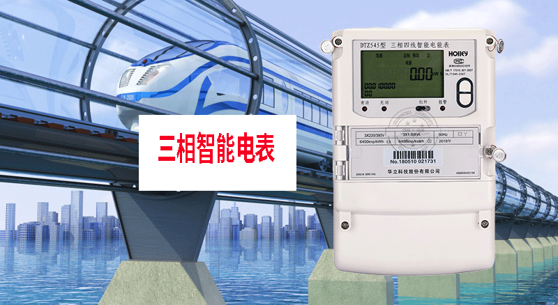 為您解惑，普及一下智能電表的知識(shí)--老王說(shuō)表