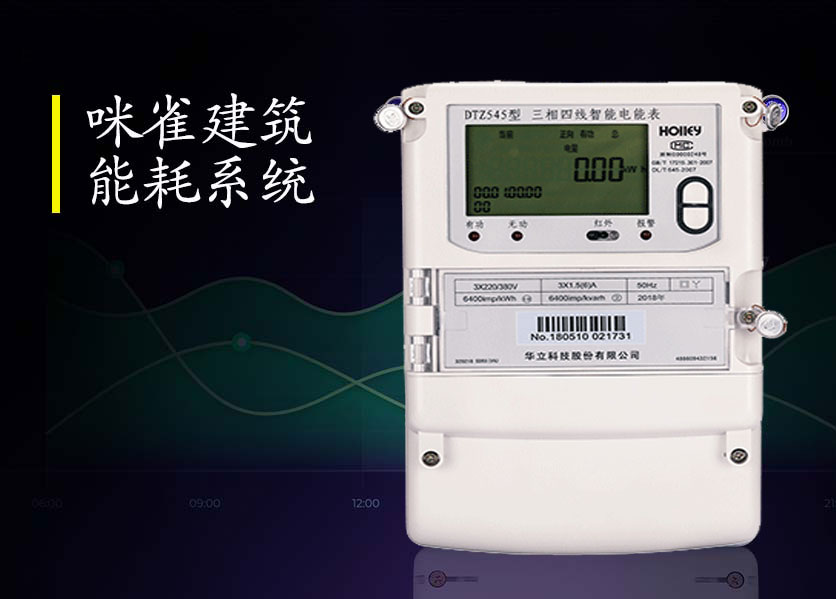 現(xiàn)在的智能電表既然可以遠(yuǎn)程控制欠費(fèi)停電，可不可以控制讓表加速？