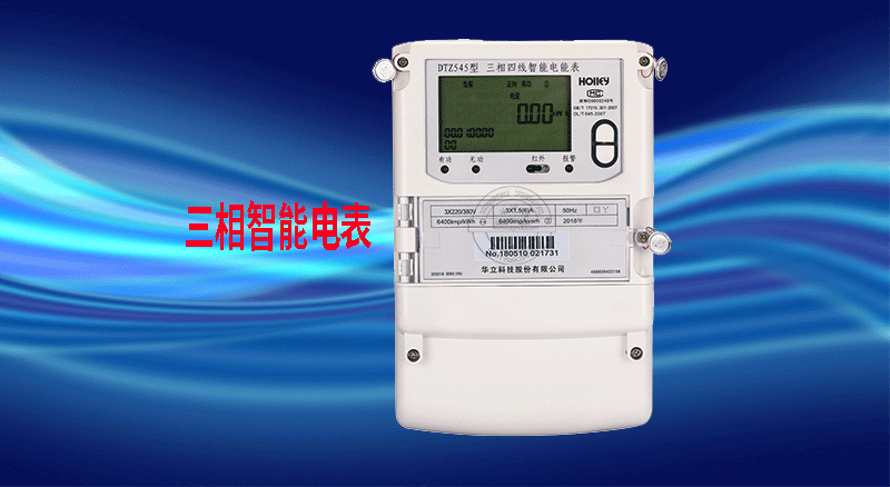 老王說表之---告訴你，智能電表精度怎么看？