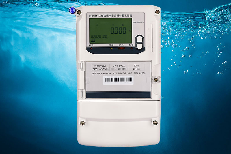 老王說表之--喜訊：威瀚電氣中標(biāo)三寧化工物流10KV配電電表