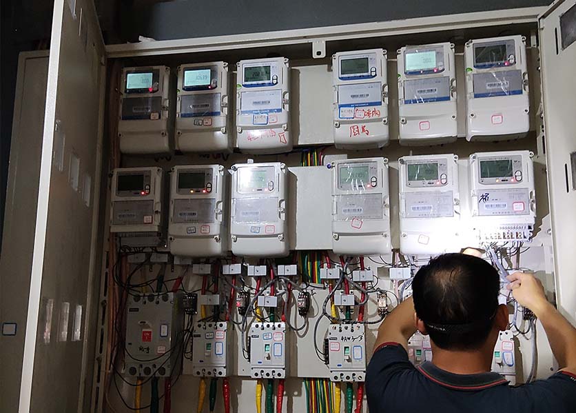 預(yù)付費系統(tǒng)