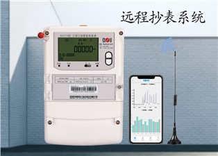 遠程抄表系統(tǒng)功能詳細介紹—老王說表