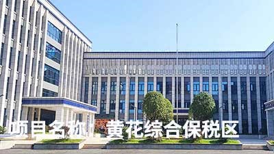 客戶認(rèn)可是我們創(chuàng)新的源泉---威瀚及子公司能耗監(jiān)測的點(diǎn)滴案例