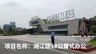 客戶認可是我們創(chuàng)新的源泉---威瀚及子公司能耗監(jiān)測的點滴案例