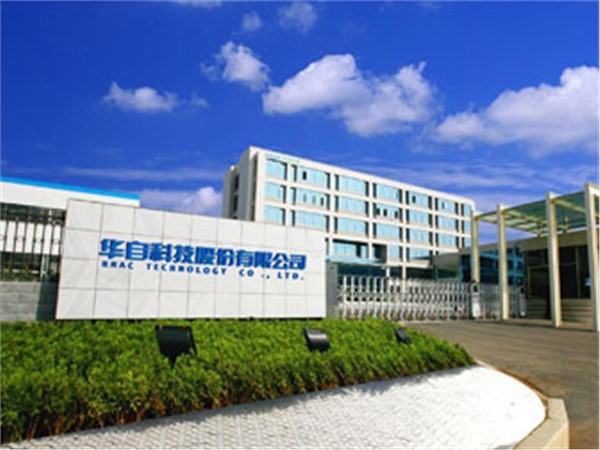 華自科技員工宿舍預(yù)付費