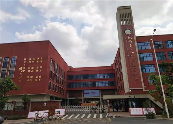 株洲市菱溪中學(xué)485抄表案例項目