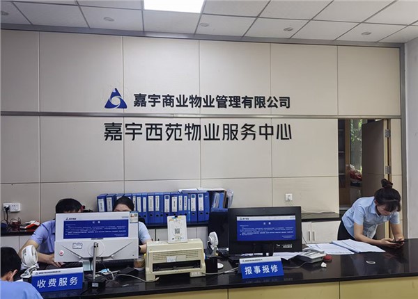 長沙市望城嘉宇摩寓遠(yuǎn)程預(yù)付費(fèi)改造