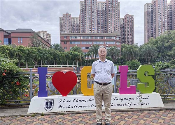 雅禮外國語學(xué)校能耗監(jiān)測系統(tǒng)